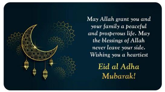 Click to Enlarge

Name: eid mubarak.jpg
Size: 35 KB