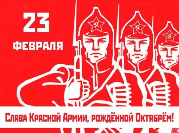 Click to Enlarge

Name: Соава Красной армии!!!.png
Size: 216 KB