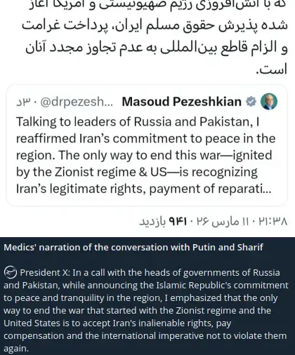 Click to Enlarge

Name: Screenshot at 2026-03-11 22-43-50.png
Size: 36 KB