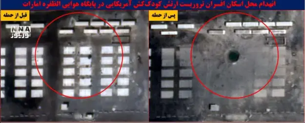 Click to Enlarge

Name: Screenshot at 2026-03-12 23-10-30.png
Size: 27 KB