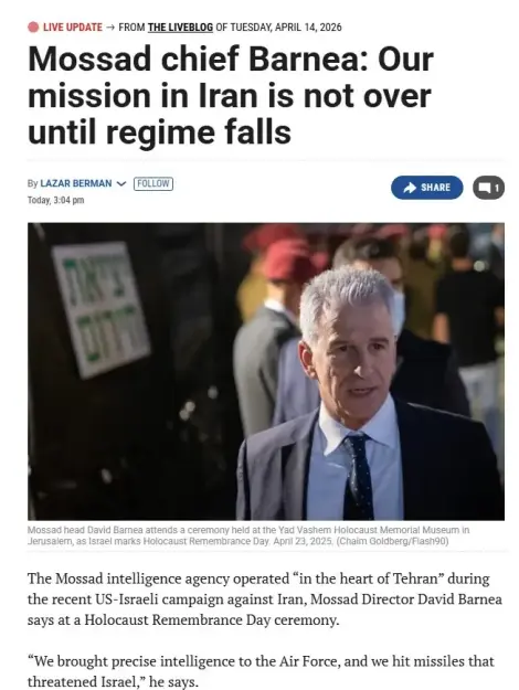 Click to Enlarge

Name: mossad.jpg
Size: 46 KB