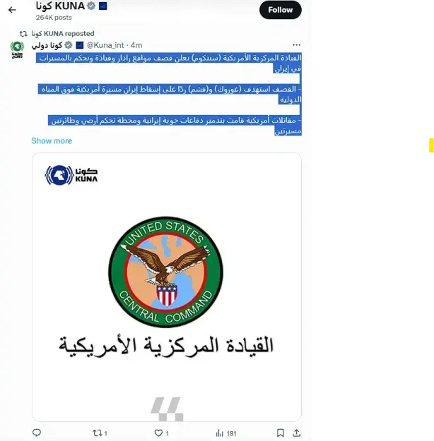 Click to Enlarge

Name: screenshot.webp
Size: 34 KB